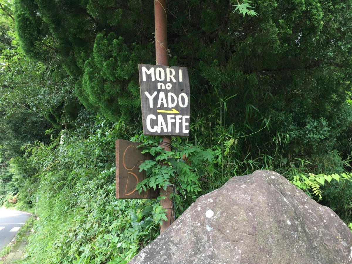 Hotel Hakone Mori No Yado Exteriér fotografie